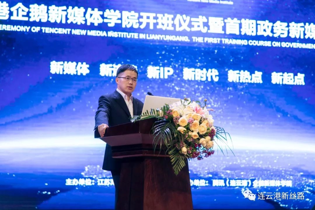 連云港企鵝新媒體學院首期培訓班圓滿結(jié)束！
